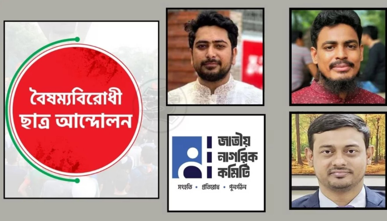 নতুন দলের অভিষেক: নেতৃত্বে নাহিদ, ঘোষণা ২৪ ফেব্রুয়ারির আগেই!