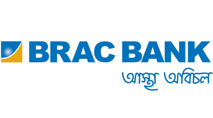 এমডির সাম্প্রতিক মন্তব্য অস্বীকার করেছে ব্র্যাক ব্যাংক