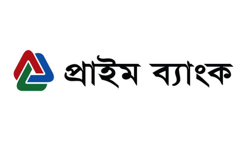 তৃতীয় প্রান্তিকে প্রাইম ব্যাংকের নিট মুনাফা বেড়েছে ৪৫ শতাংশ