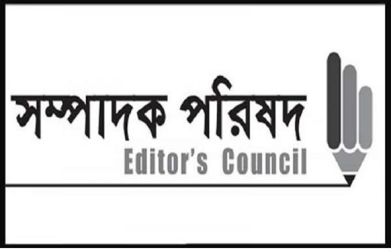 সচিবালয়ে সাংবাদিকদের প্রবেশাধিকার বাতিলে তীব্র প্রতিবাদ