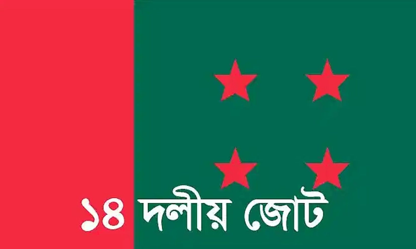 স্বতন্ত্রের ৬৬ শতাংশই আওয়ামী লীগের