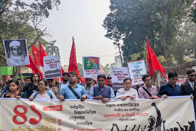 জুলাই গণ–অভ্যুত্থানের আকাঙ্ক্ষা ভঙ্গ: ছাত্র ফ্রন্টের প্রতিবাদ