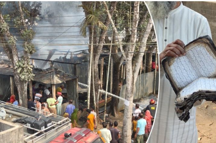 আগুনে ভস্মীভূত ঘর, কিন্তু অক্ষত পবিত্র কোরআন!