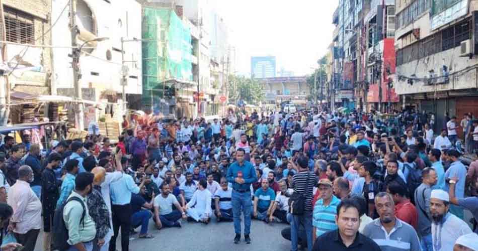 আ`লীগ কেন্দ্রীয় কার্যালয়ের সামনে বিএনপির নেতাকর্মীদের বিক্ষোভ