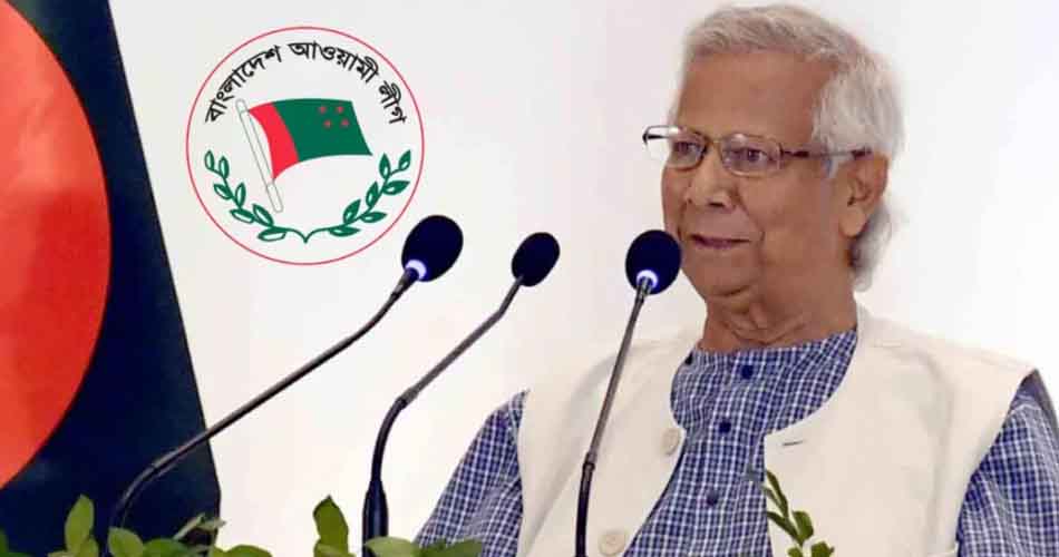 প্রধান উপদেষ্টার সঙ্গে মতবিনিময়ে থাকছে না আওয়ামী লীগ ও জোটসঙ্গীরা