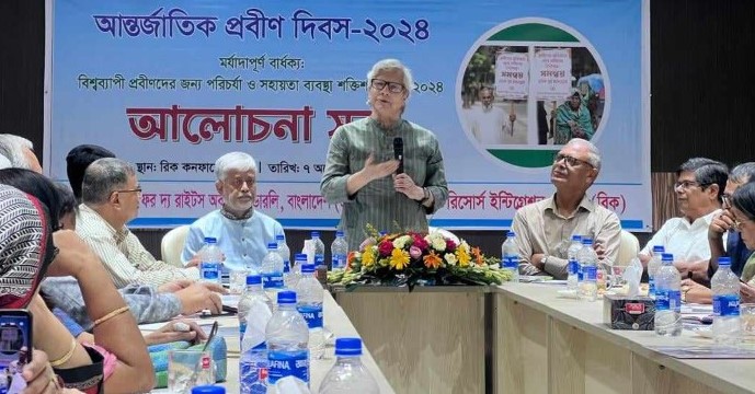 প্রবীণদের পরিচর্যা বিষয়ে রিক ও এফআরইবির আলোচনা সভা 